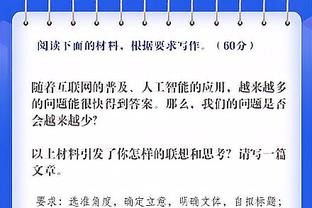 稳定输出！布伦森半场12中6砍全队最高14分5助