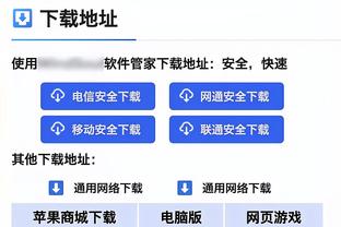 克莱：科尔让我意识到有负能量会影响球队 这改变了我的心态