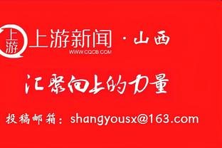 手热但错失关键两罚！白昊天12中9&三分3中2得20分8板3助