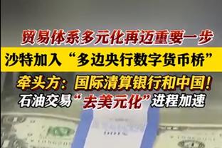 欧足联公布欧冠淘汰赛各队名单变化：桑乔、廷伯等人被注册