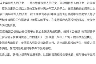 半场拉了！利拉德10中2&三分3中0仅得4分